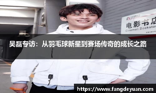 艾弗森·贝博(ballbet)