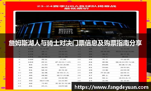 艾弗森·贝博(ballbet)