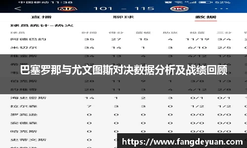 贝博·BB健康管理中心